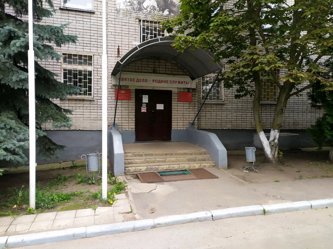 Пункт отбора на службу по контракту СВО